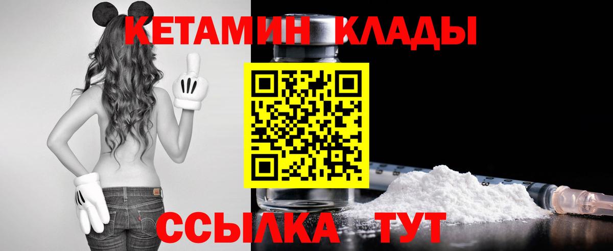МЕФ Электрогорск