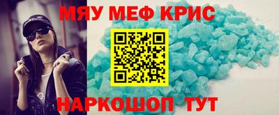 мефедрон Кумертау