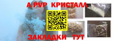 мефедрон Кумертау