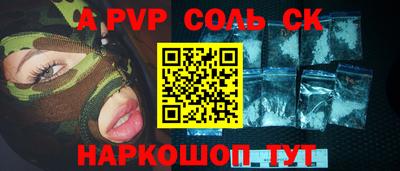 меф VHQ Кунгур
