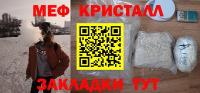 гашик Кулебаки