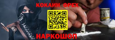 мефедрон Кумертау