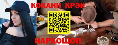 гашик Кулебаки