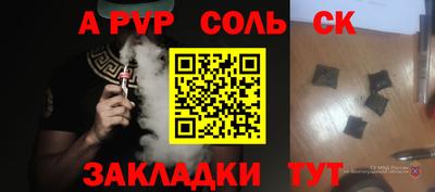 мефедрон Кумертау