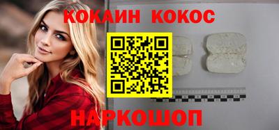 гашик Кулебаки
