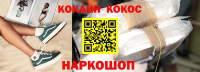 гашик Кулебаки