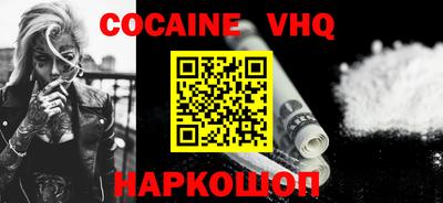 мефедрон Кумертау
