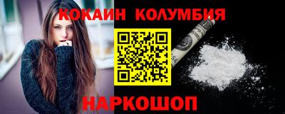 мефедрон Кумертау