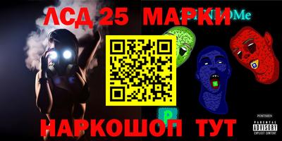 гашик Кулебаки