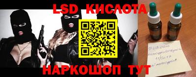 мефедрон Кумертау