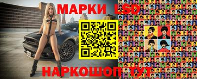 мефедрон Кумертау