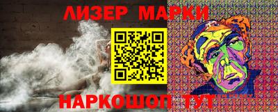 гашик Кулебаки