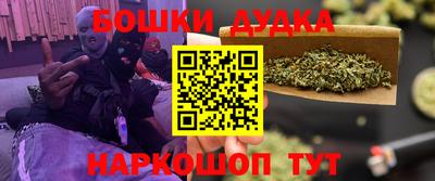 гашик Кулебаки
