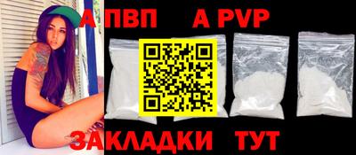 меф VHQ Кунгур
