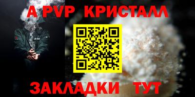 меф VHQ Кунгур