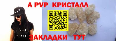 мефедрон Кумертау