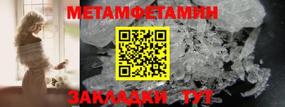 гашик Кулебаки