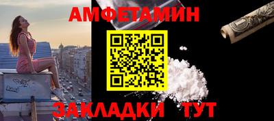 гашик Кулебаки
