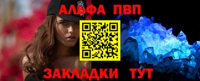 меф VHQ Кунгур
