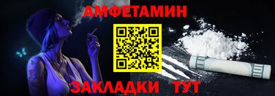 меф VHQ Кунгур