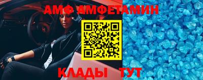 меф VHQ Кунгур