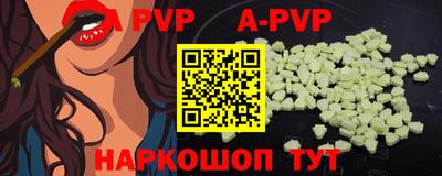 меф VHQ Кунгур