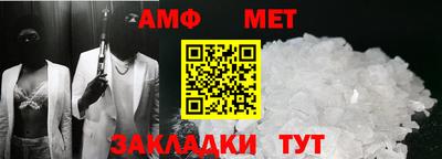 меф VHQ Кунгур
