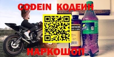 мефедрон Кумертау