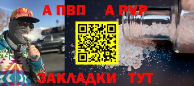 гашик Кулебаки