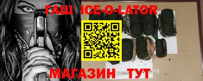 меф VHQ Кунгур