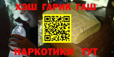 гашик Кулебаки