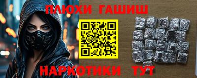 гашик Кулебаки