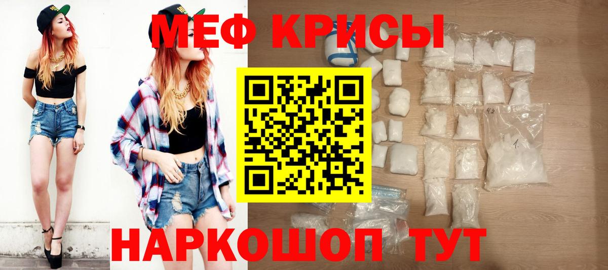 Марихуана  Лсд 25  ГАШ  НБОМе  Меф кристаллы  Вход с VPN  Электрогорск  Alpha-PVP СК   MDMA  Cocaine  Экстази  ГАШИШ 