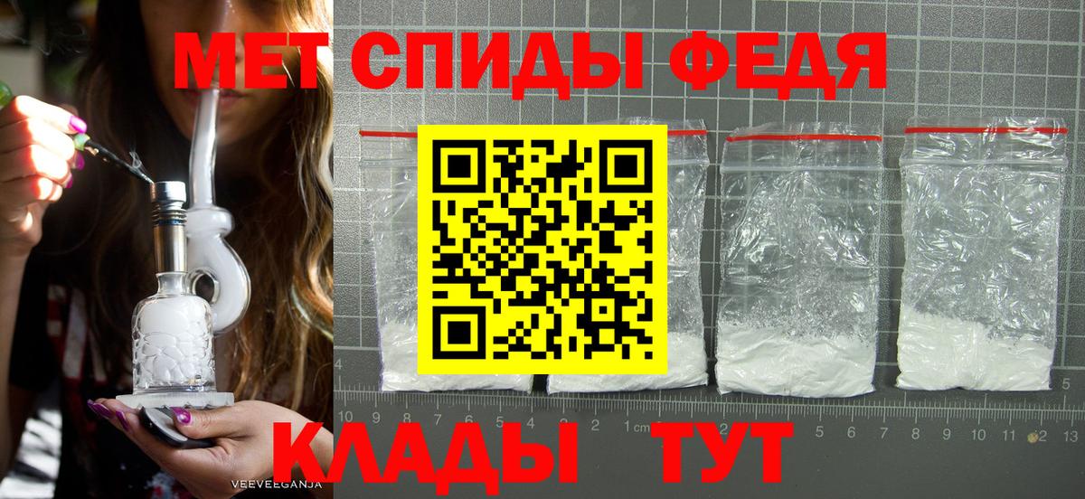 Электрогорск  Первитин Methamphetamine  Вход с VPN  Первитин Methamphetamine 