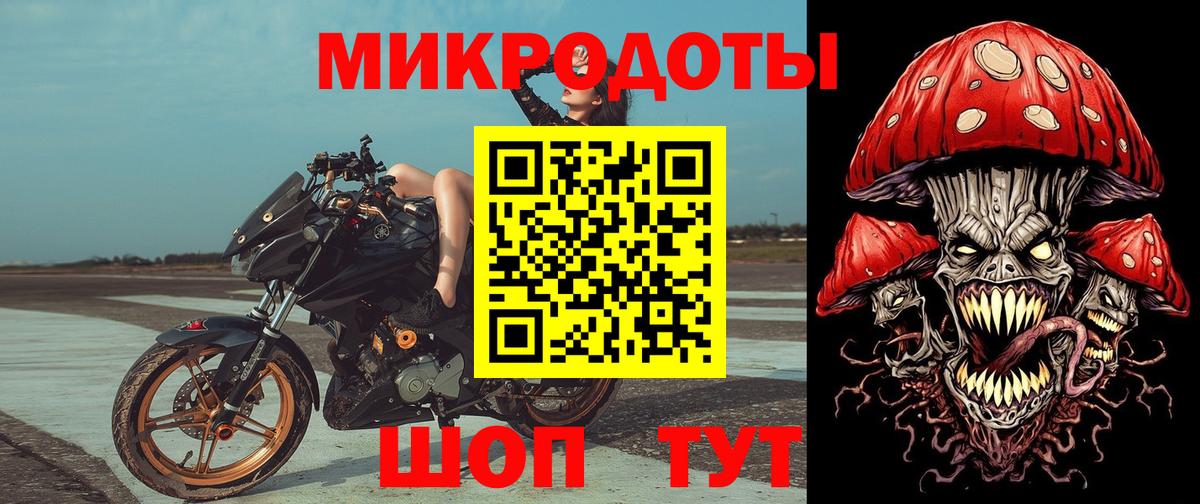 Псилоцибиновые грибы GOLDEN TEACHER Электрогорск