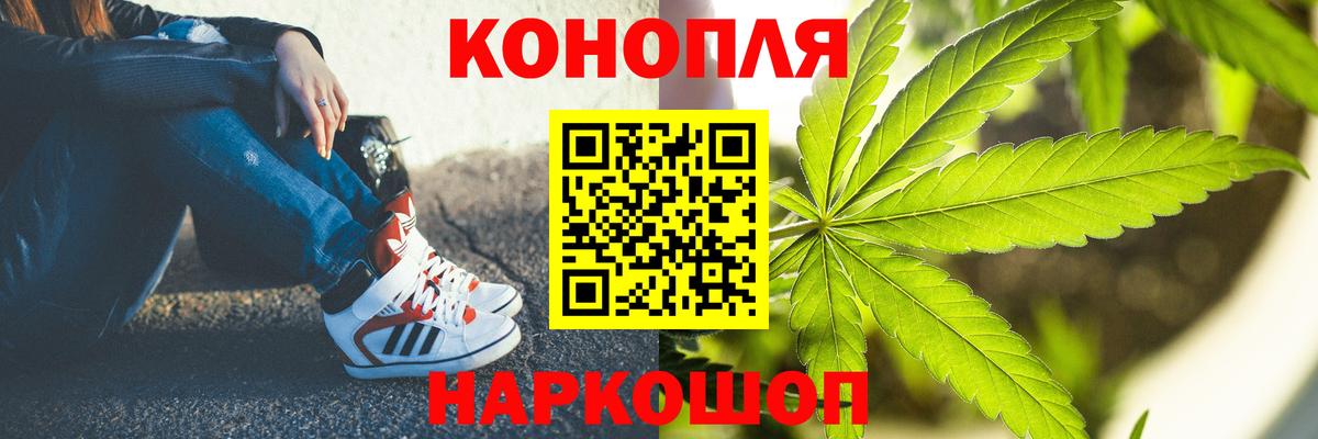 Марихуана план  МАРИХУАНА LSD WEED  Электрогорск  Марихуана гибрид  Вход с VPN 
