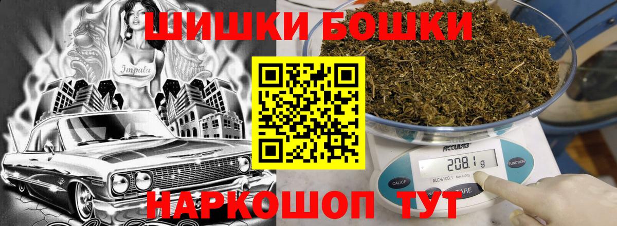 МАРИХУАНА MAZAR Электрогорск
